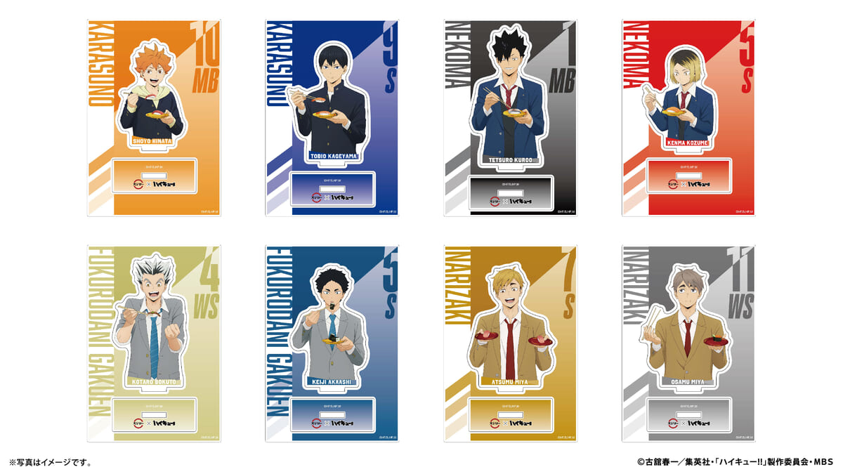 日向翔陽たちの絵柄付きお寿司やクリアボトル！スシロー アニメ