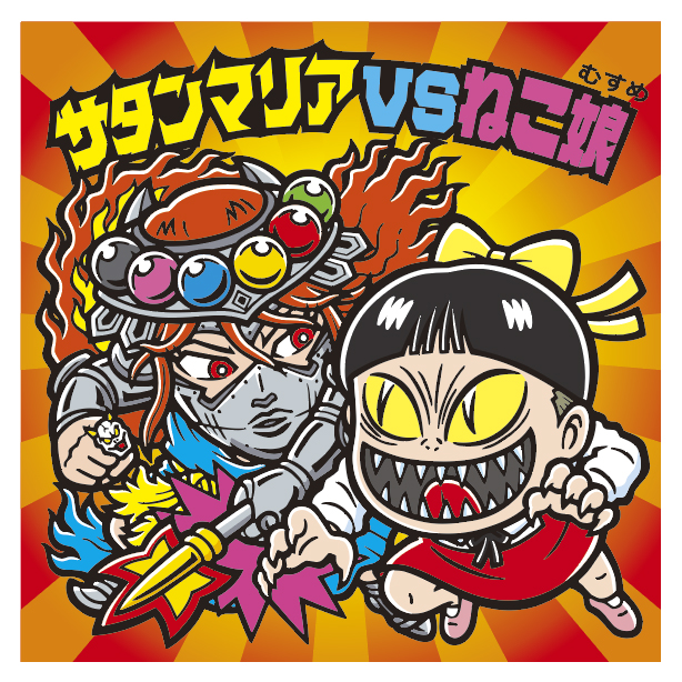 境港市を周遊してBIGシールがもらえる！水木しげるロード30周年記念