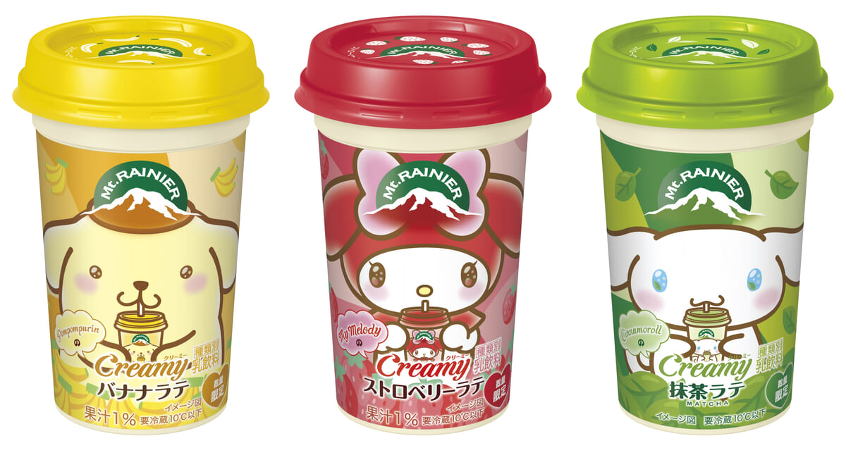 ポムポムプリン・マイメロディ・シナモロール！マウントレーニア