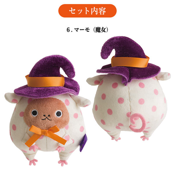 世界観がピッタリ！サンエックスネットショップ「センチメンタル