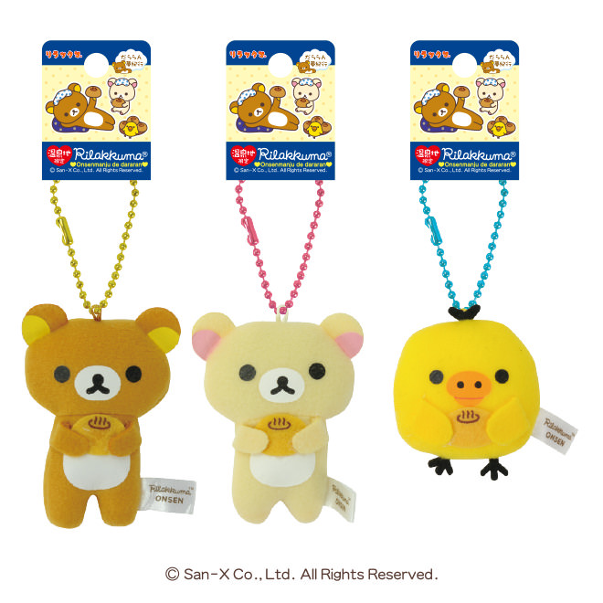 お土産にもぴったり！「ご当地リラックマ プチぬいぐるみキーチェーン」