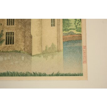 加藤版画研究所 S48年版 岡鹿之助 水辺の城 木版画 額装 Z335｜骨董店