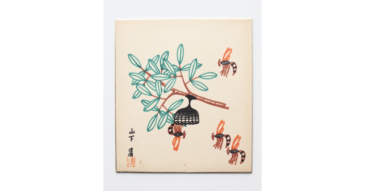 山下清【蜂】色紙 Z375｜骨董店 のびる 古美術 骨董 和風建具 蔵戸