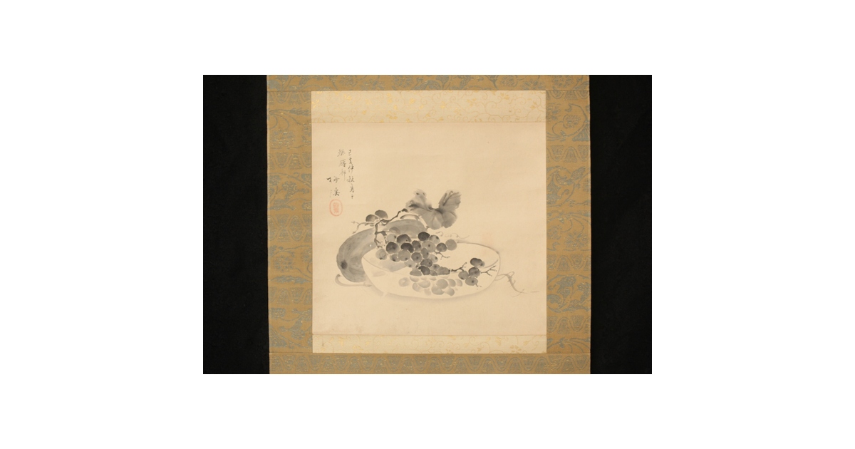 田崎草雲【盤中紫玉図】小室翠雲識箱 掛軸 Z393｜骨董店 のびる 古美術