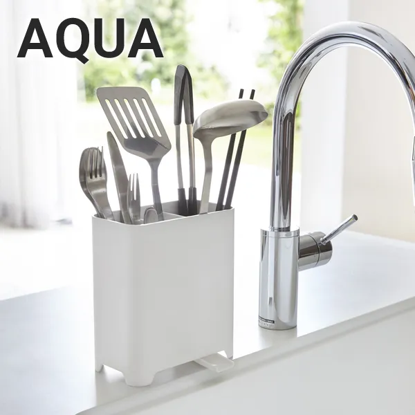 AQUA】キッチンツールスタンド アクア (ホワイト): 周辺小物 | ALMOTT