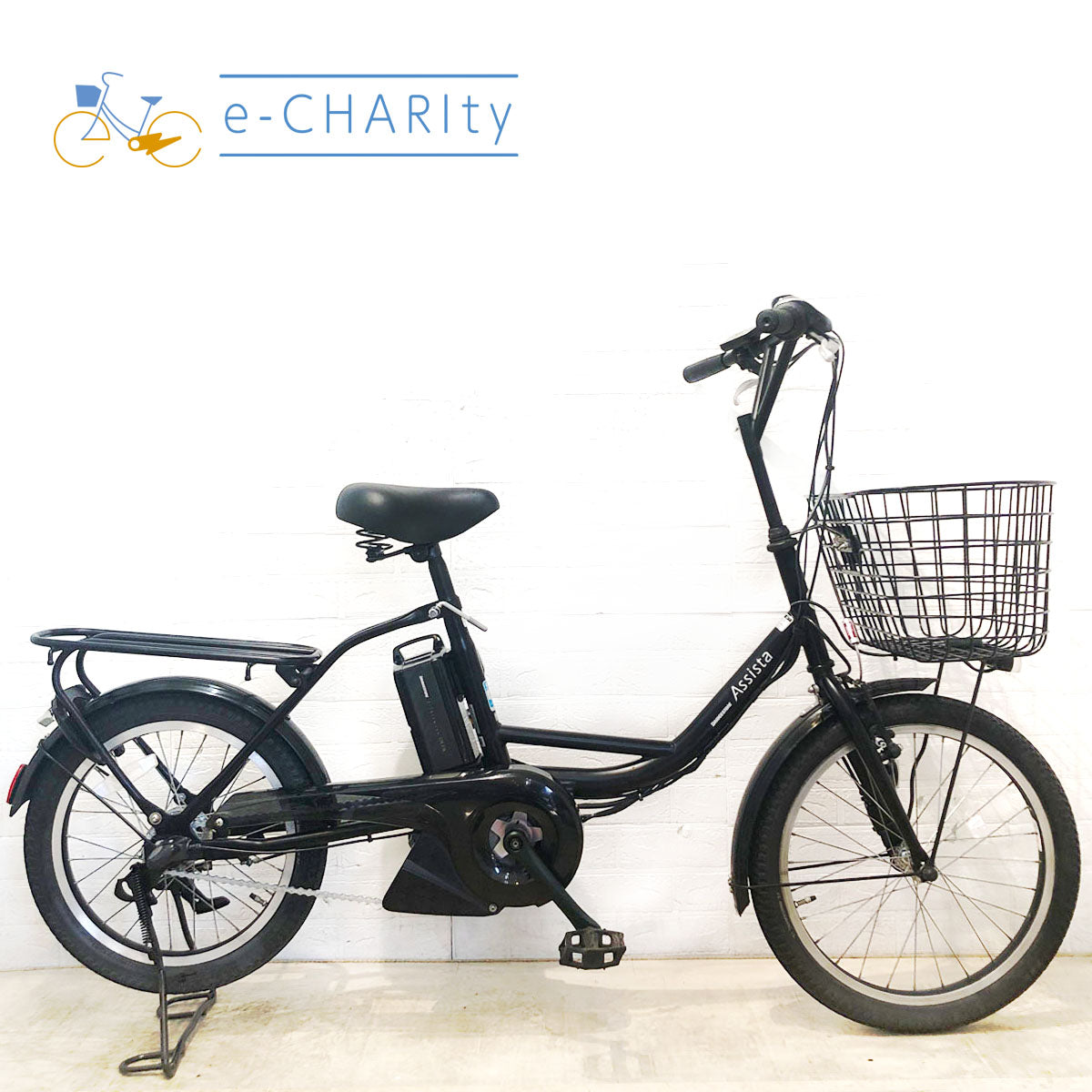 ブリヂストンボーテアシスタDX BA6L83 大容量8.1AH 26型 LED