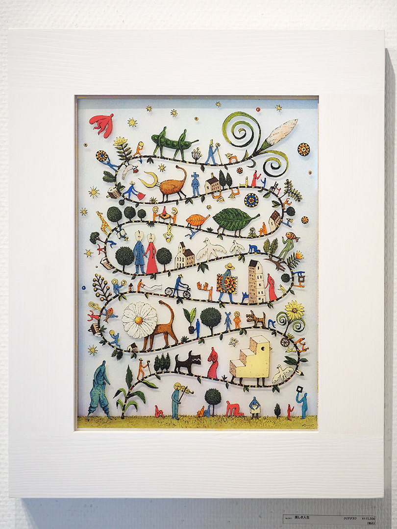 綿引明浩 | ギャラリー枝香庵