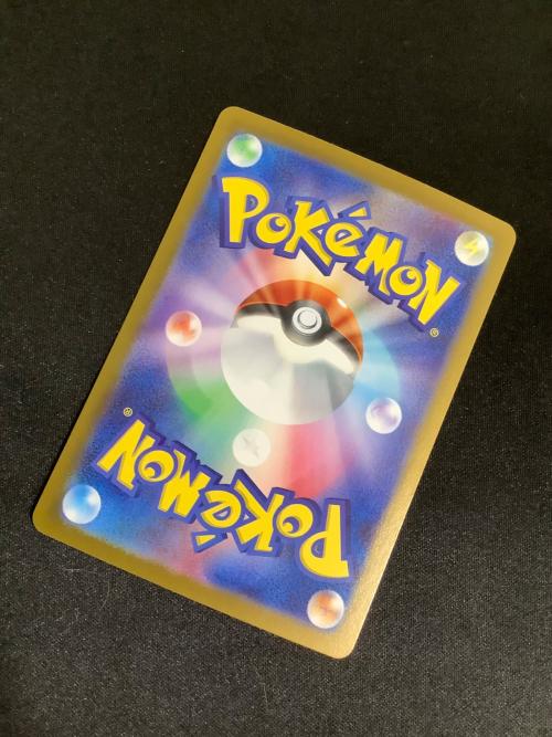 ポケモンカード ヒトカゲ(マスターボールミラー) 004/165 C