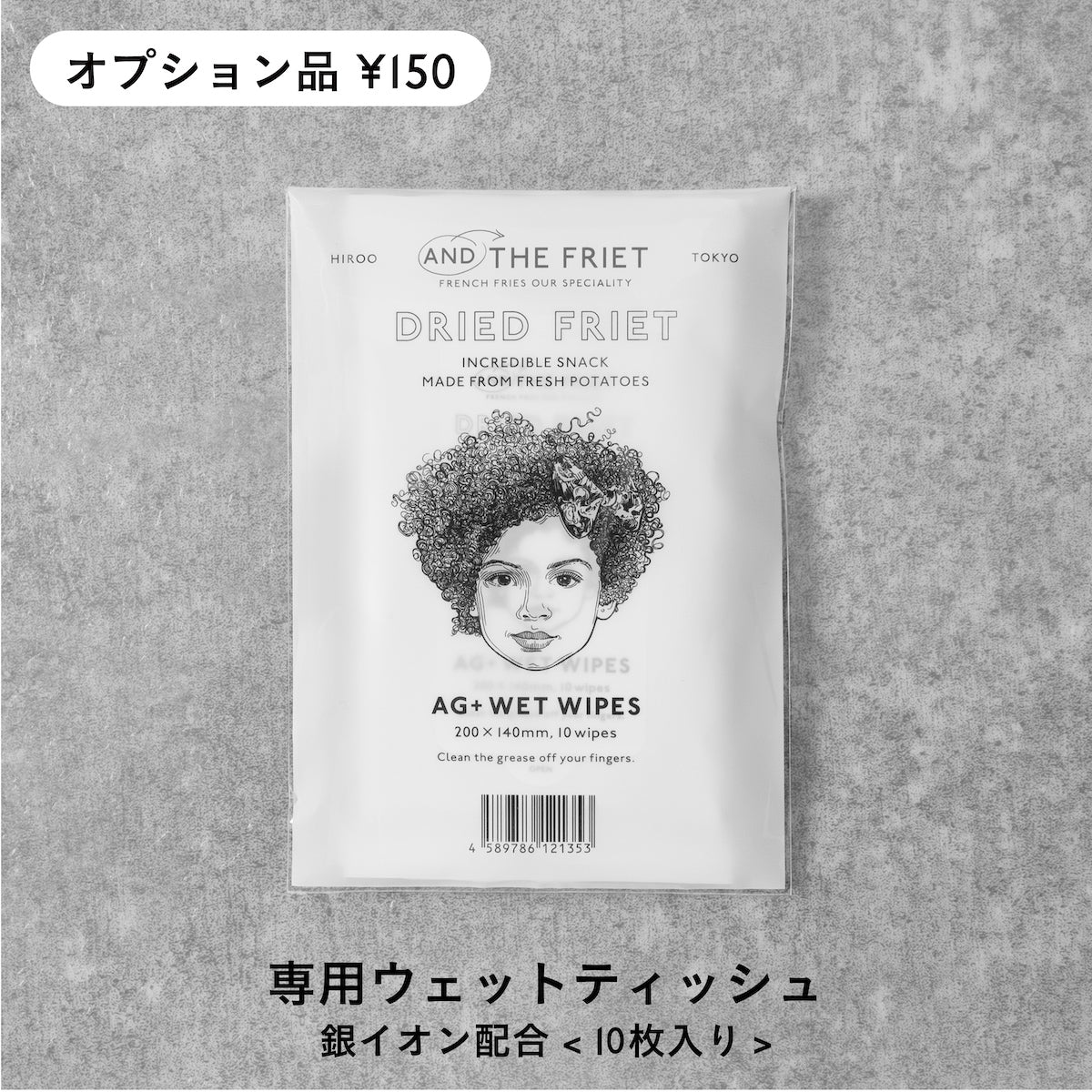 THXE80%RICHリキッド3本 閉店売り尽くしセール 当店最強体感 楽天市場