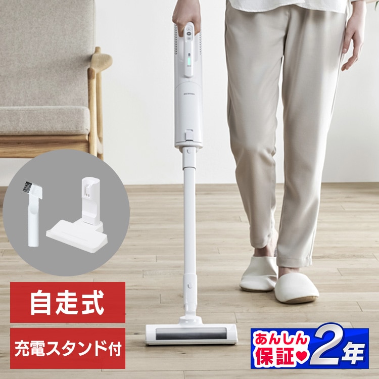 掃除機 コードレス 紙パック 自走式 充電スタンド付 SBD-G3P-W ホワイト