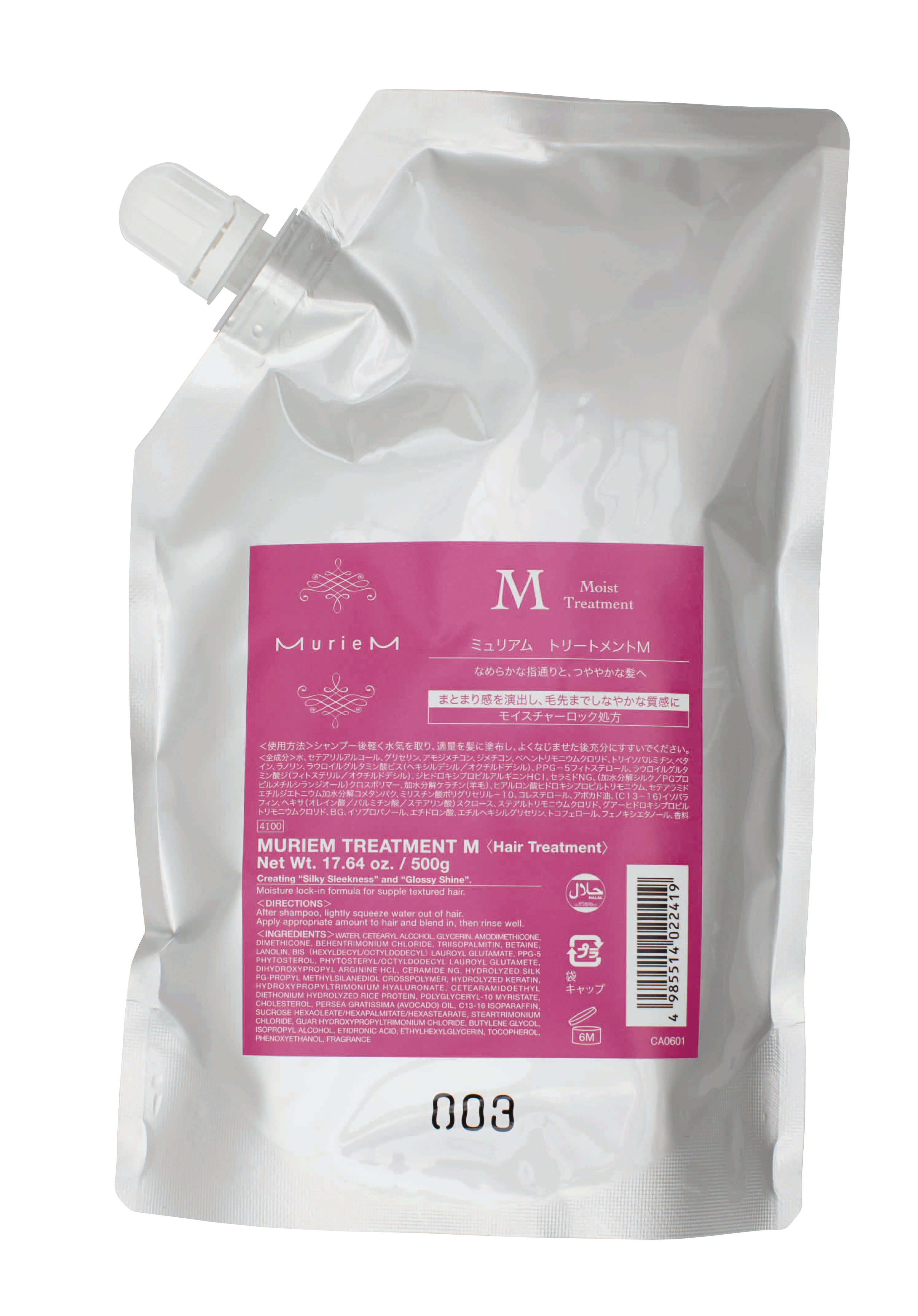 WELLBEING EC ONLINE 【 ミュリアム トリートメントM 500g