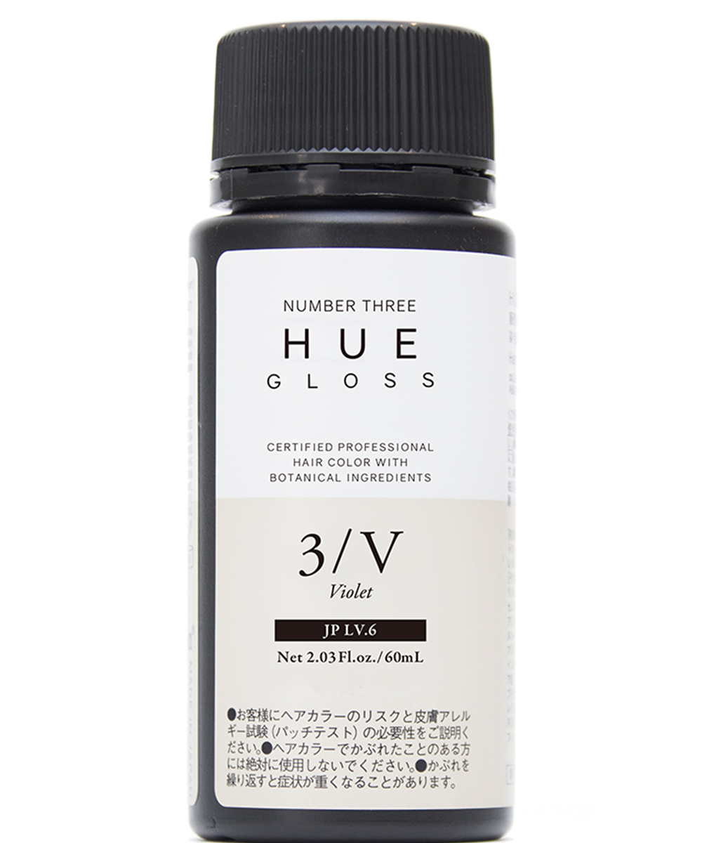 WELLBEING EC ONLINE 【 ヒュウグロス 3／N(60mL ナチュラル 3Lv