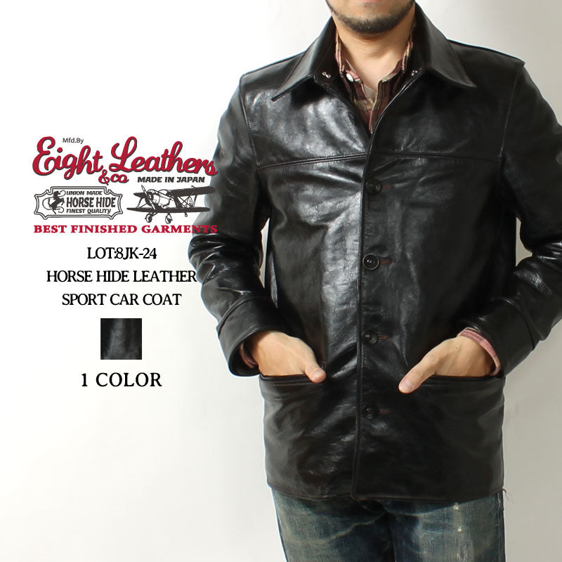 Eight Leathers / Eight-G Lot,8JK-24 Horse Hide Leather Car Coat
