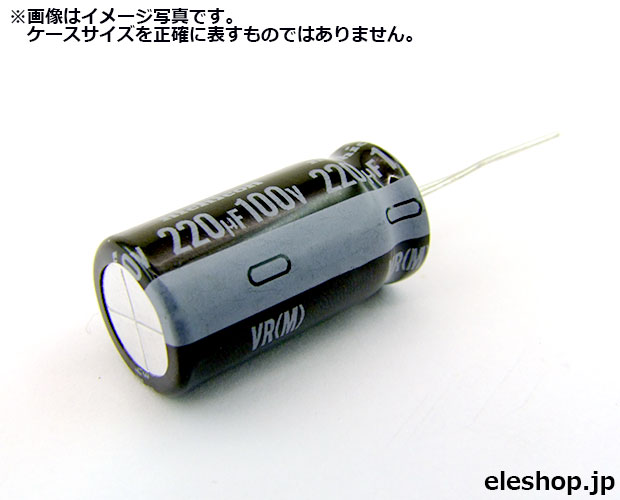 85℃品 電解コンデンサ 10V 1000μF[RoHS] / UVR1A102MPD