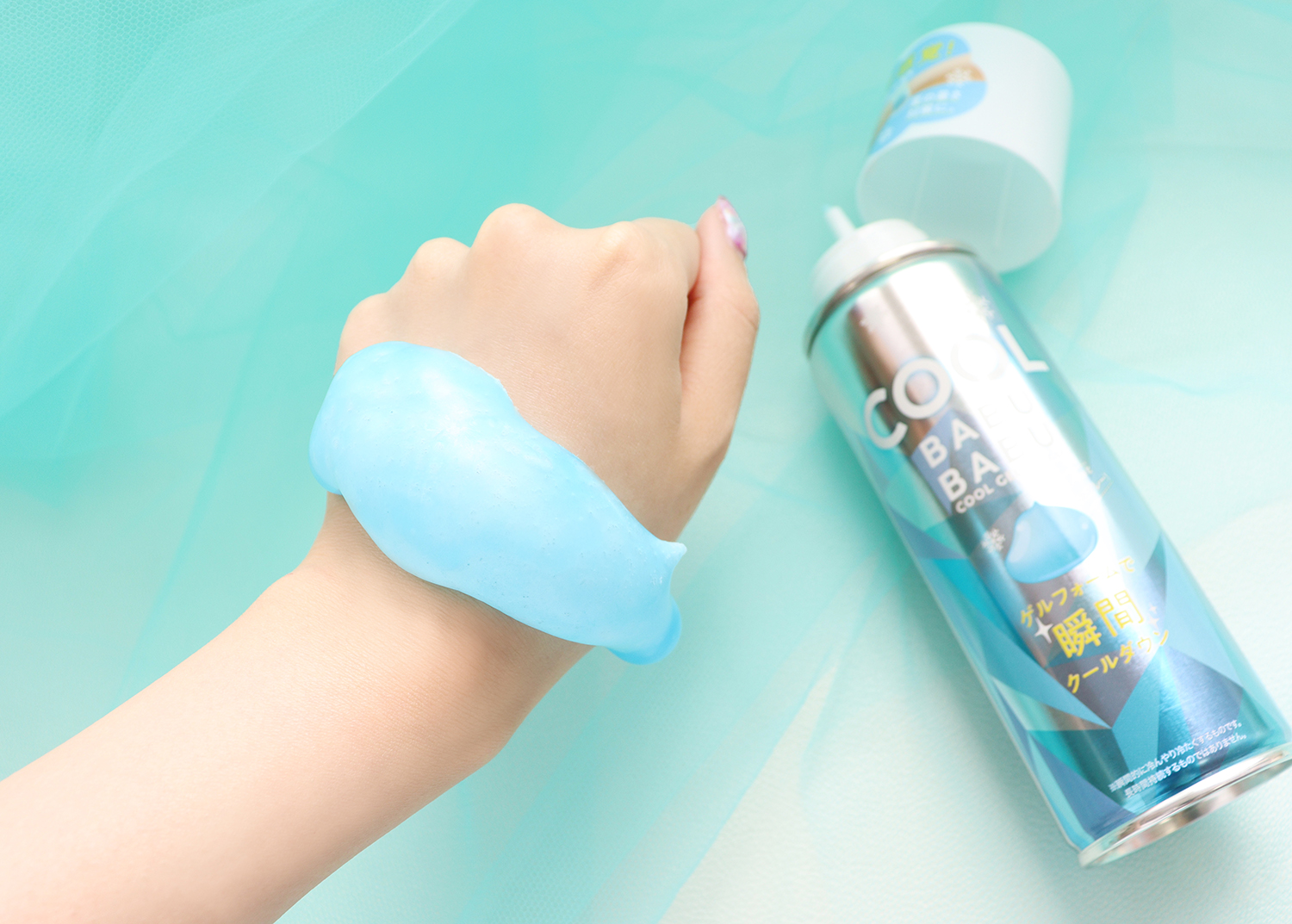 シューっとすると、ブクブクとひんやりゲルフォームが出現!! コジット