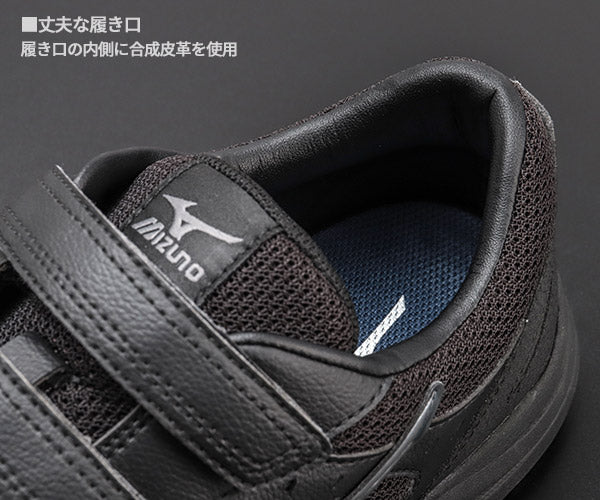 26SS新作] ミズノ 安全靴 オールマイティLS3 22L（ベルトタイプ