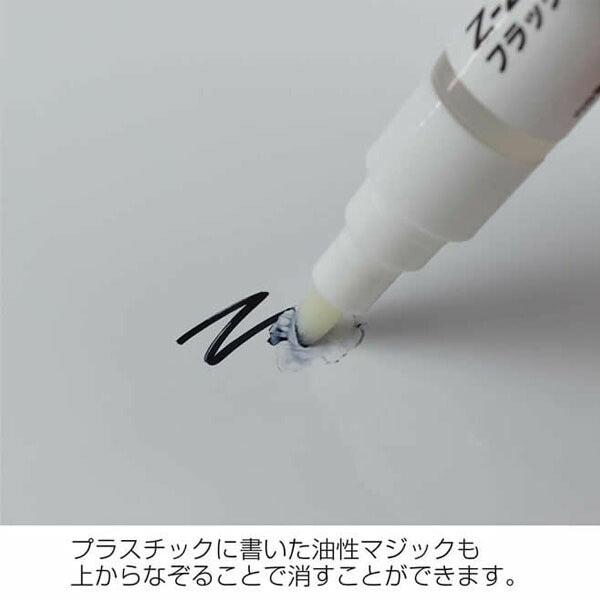 ホーザン フラックスリムーバー (ペンタイプ) (Z-293-P)(4962772093726