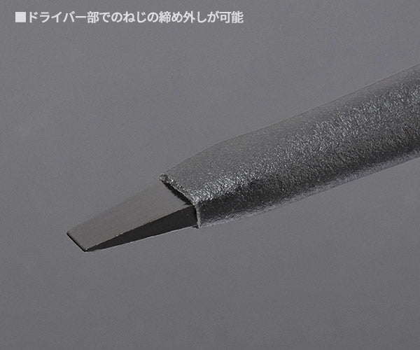 ロブテックス J-CRAFT99 ネジアンギラス・アンギラスタイプ JBWP250DNA