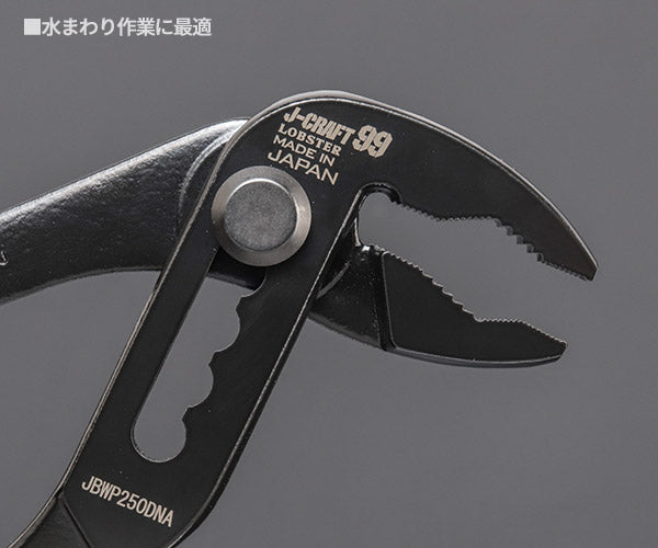 ロブテックス J-CRAFT99 ネジアンギラス・アンギラスタイプ JBWP250DNA