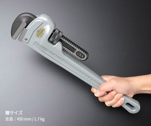 RIDGID リジッド 31100 818 アルミストレートパイプレンチ 全長450mm