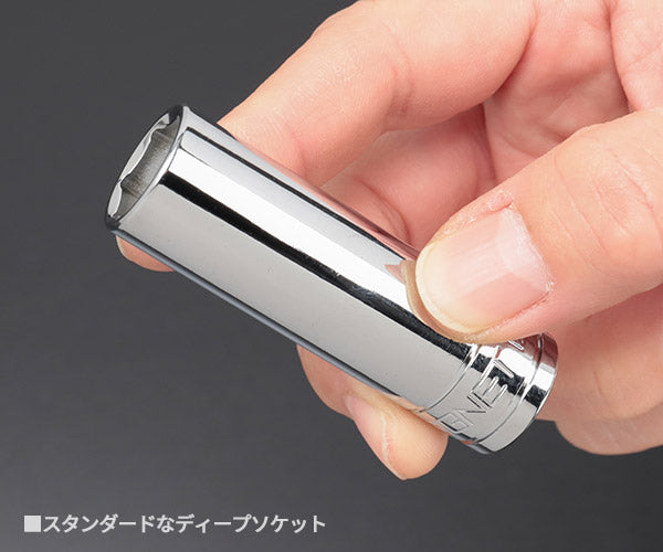 シグネット 3/8DR 15PC ディープソケットセット DESIGNトレー (12436