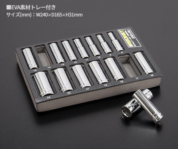 シグネット 3/8DR 15PC ディープソケットセット DESIGNトレー (12436