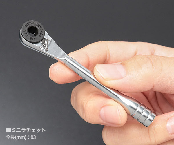 シグネット ミニラチェセット ブルー (22050)(4712818973006) SIGNET