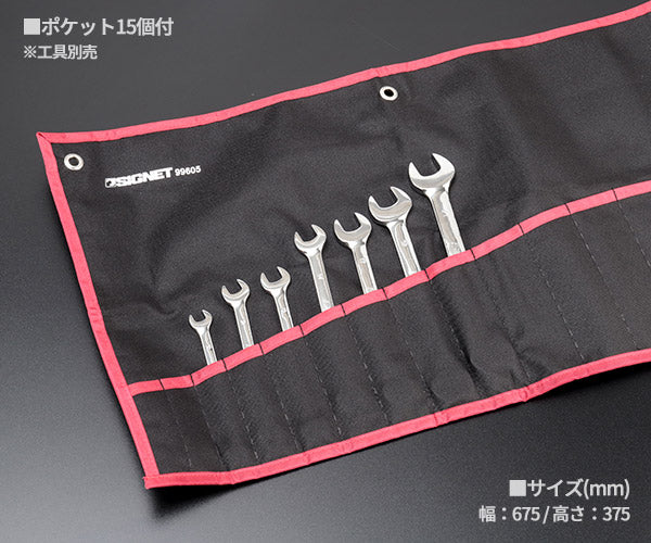 シグネット ツールロール (99605)(4712818644074) SIGNET