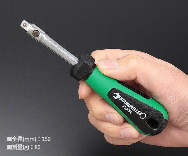 日本正規品 スタビレー (1/4SQ)ドライブハンドル (400QR