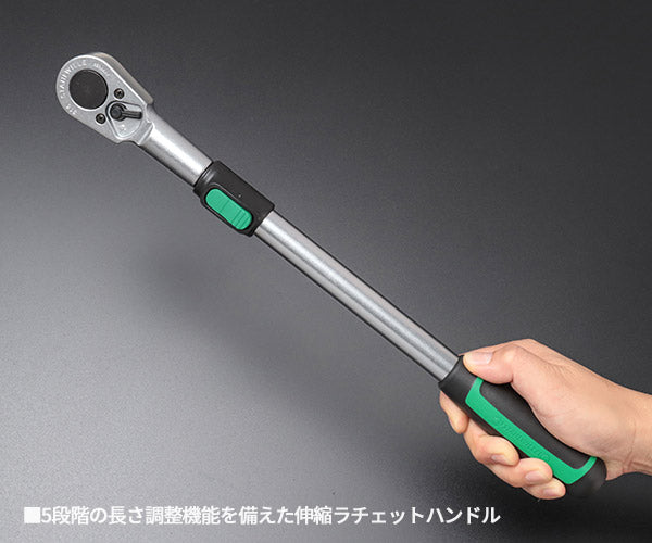日本正規品 スタビレー (1/2SQ)伸縮ラチェットハンドル (516