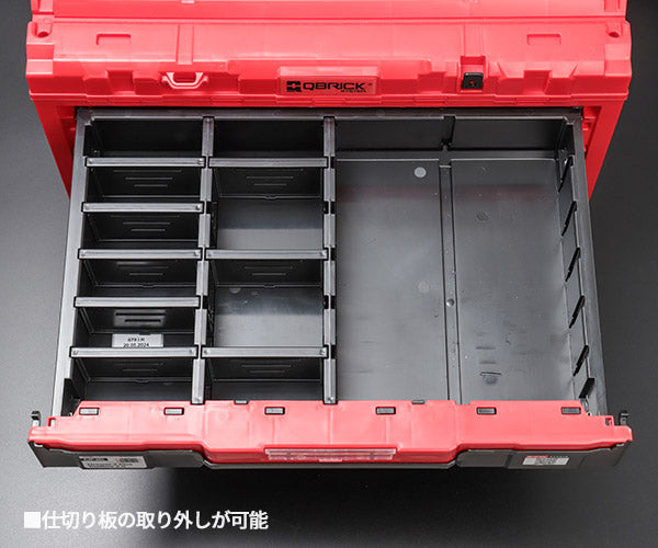 3月の特価品】キューブリック 5901238259756 超耐久2段引出しツール