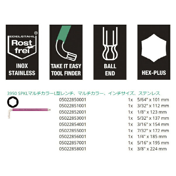 日本正規品 Wera 022860 3950/9 Hex-Plus ステンレス製 ボールポイント