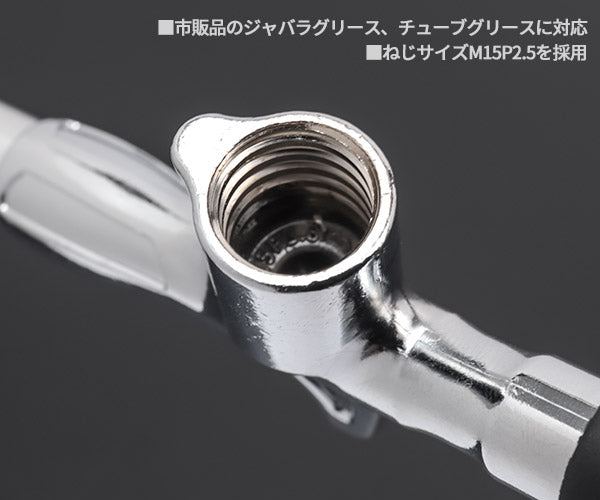 KTC ミニグリースガン (本体) CGM-168 工具