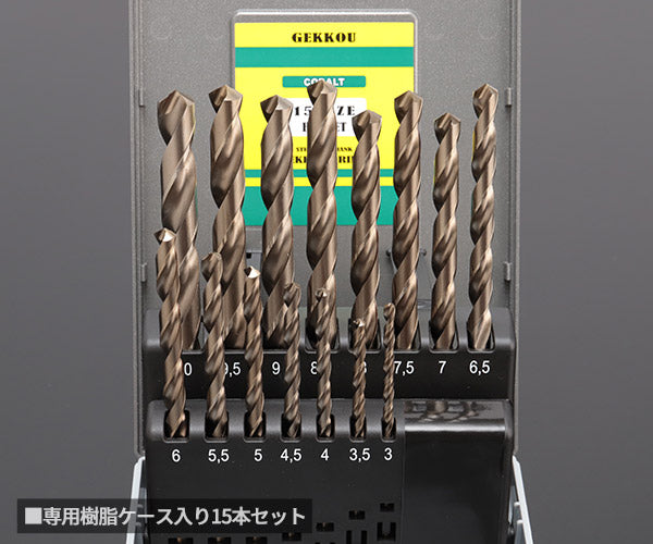 BIC TOOL 月光ドリル15本組セット GK3-10 ステンレス・アクリル板等素材を