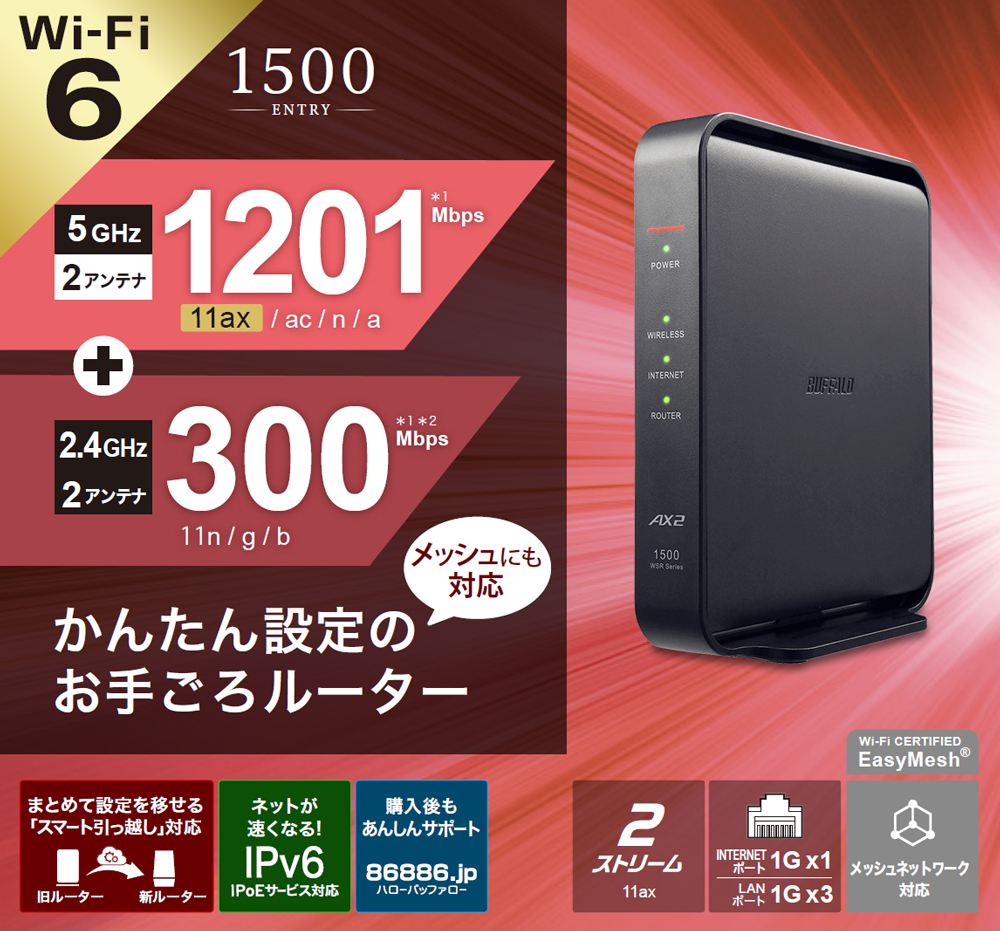 enひかり|キャンペーン