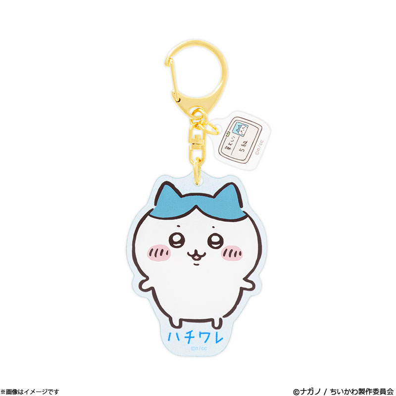 アニメ『ちいかわ』 チャーム付きアクリルキーホルダー(ハチワレ) ちい