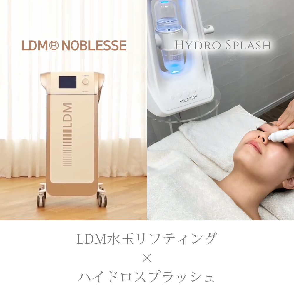 ハイドロスプラッシュ」で毛穴の頑固な汚れを徹底洗浄｜公式｜total