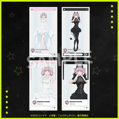 Eureka!オンラインくじ | Eureka!オンラインくじ