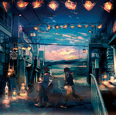 Eve×Sou】『蒼』特設サイト