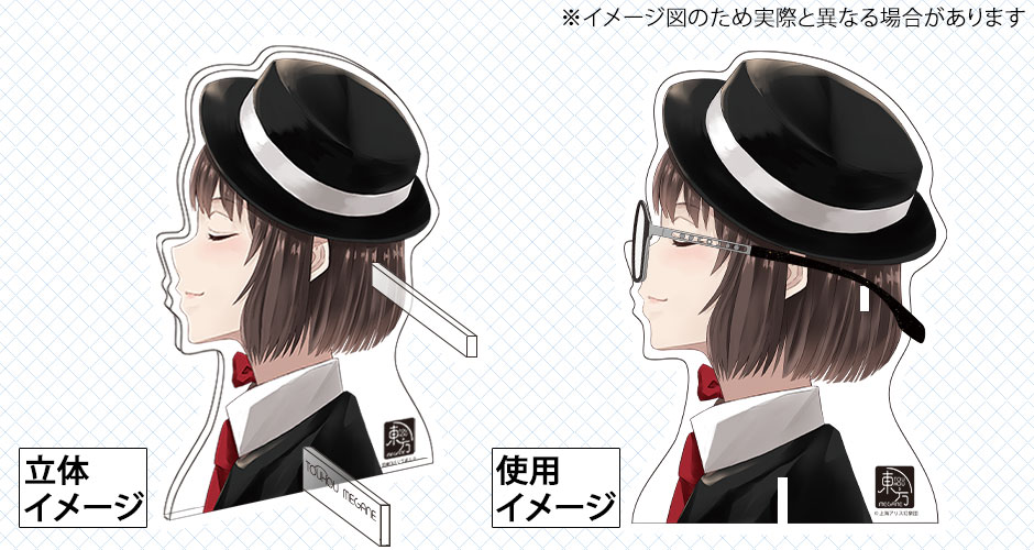 東方MEGANE 第十二弾｜特設ページ