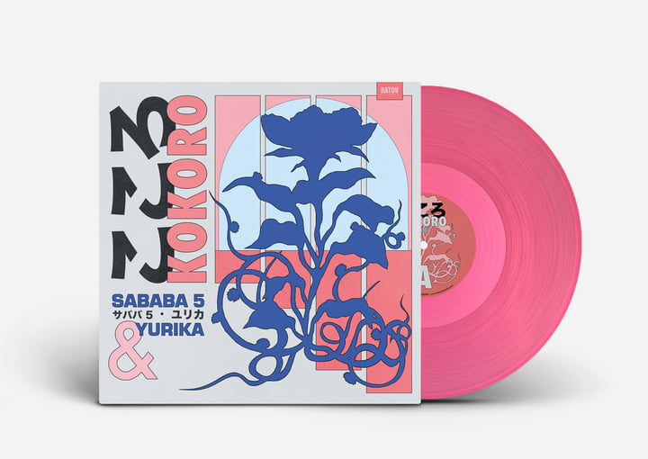 Kokoro - こころ | Sababa 5 & Yurika | Sababa 5