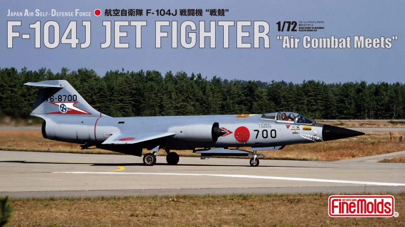 1/72 F-104用ピトー管_ファインモールド