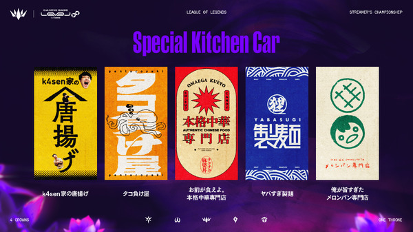 お前が食えよ。本格中華専門店」の“チクチク麻婆丼”や「俺が旨すぎた