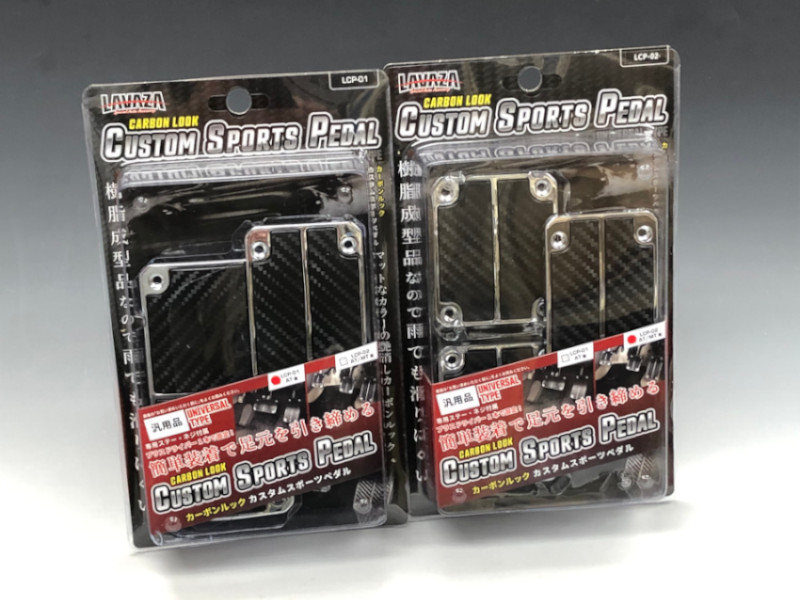 LAVAZA｜株式会社フォーチュン