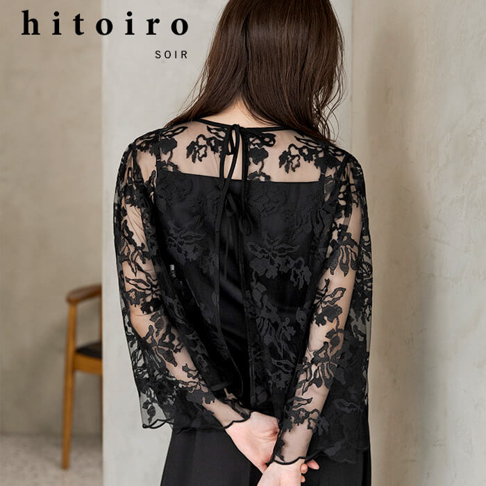 レースブラウスとワイドパンツのセットアップ 9号・ブラック｜東京