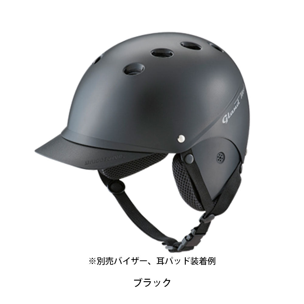ブリヂストン 自転車 子供用ヘルメット BRIDGESTONE グランドメット