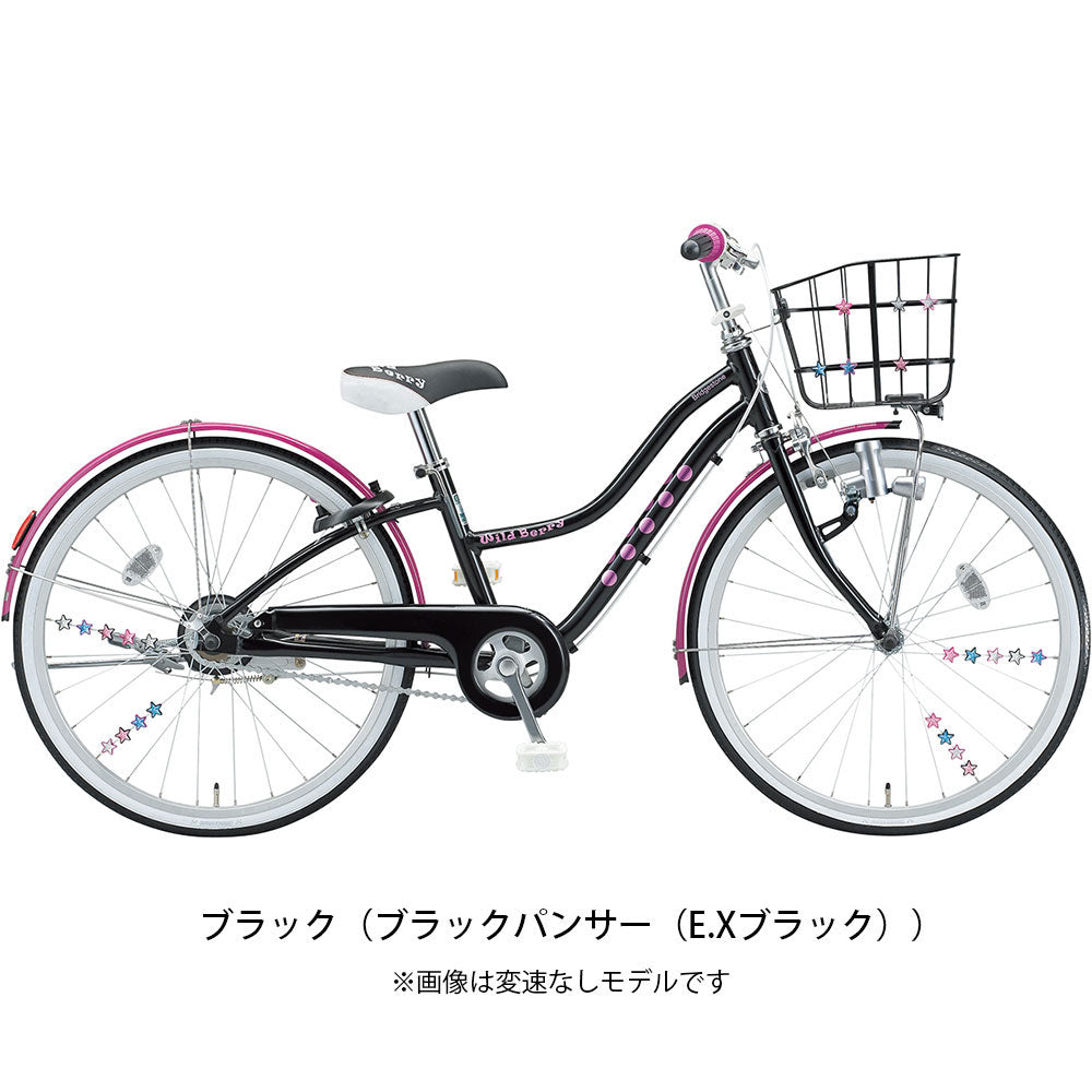 ブリヂストン 女の子用 自転車 子供 ワイルドベリー ブリジストン