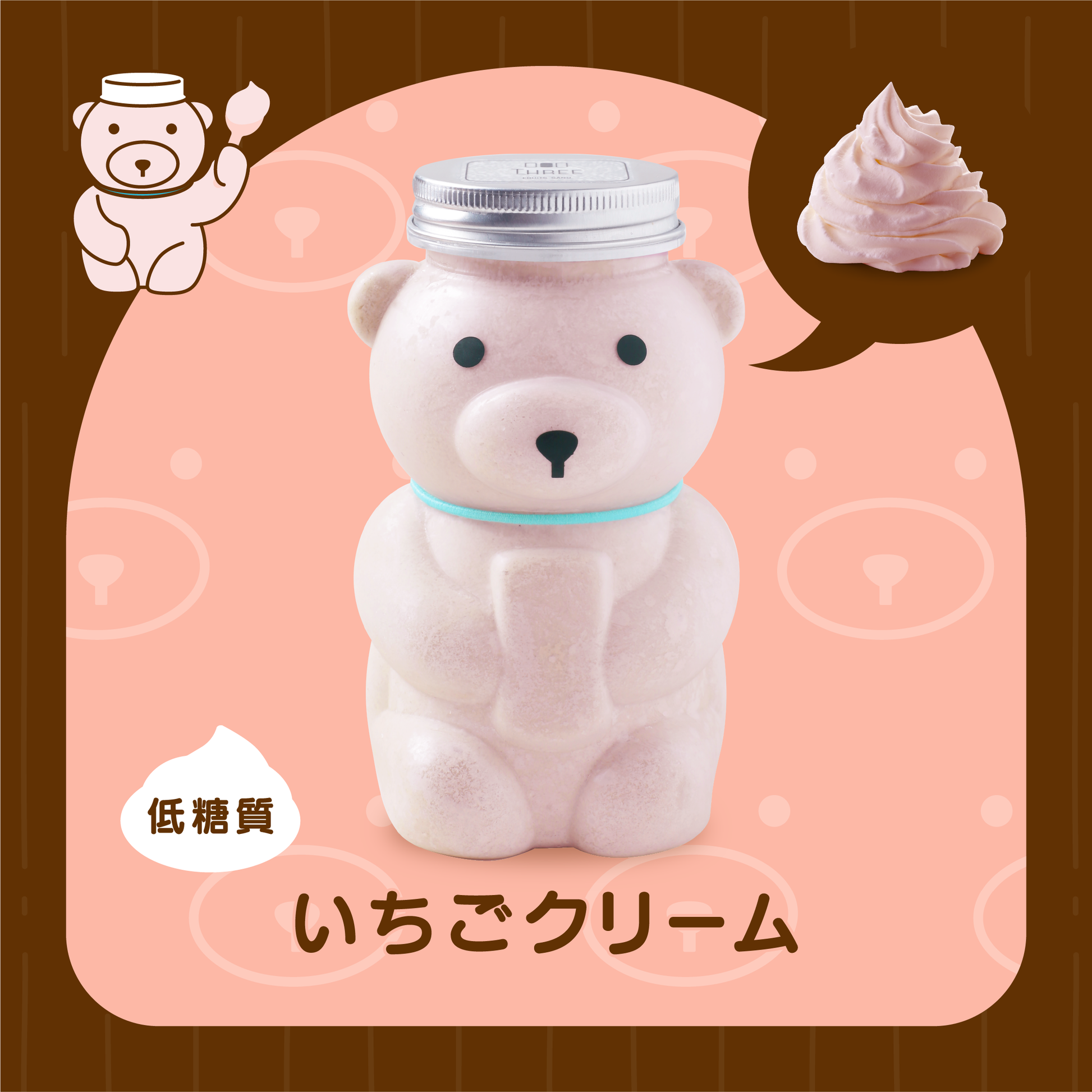 クマップ – FRUITS SAND THREE