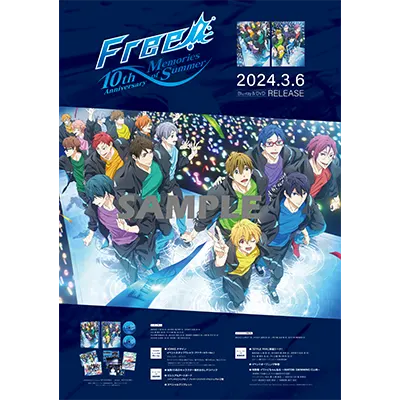 Free!」10周年スペシャルイベント『Free! 10th Anniversary －Memories