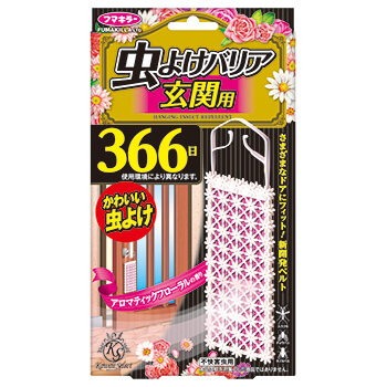 Kawaii Select 虫よけバリア 玄関用｜殺虫剤｜フマキラー製品情報サイト